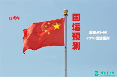 中国国运预测|2025年国运预测：比2024年更艰难，绝大多数人会过得不好